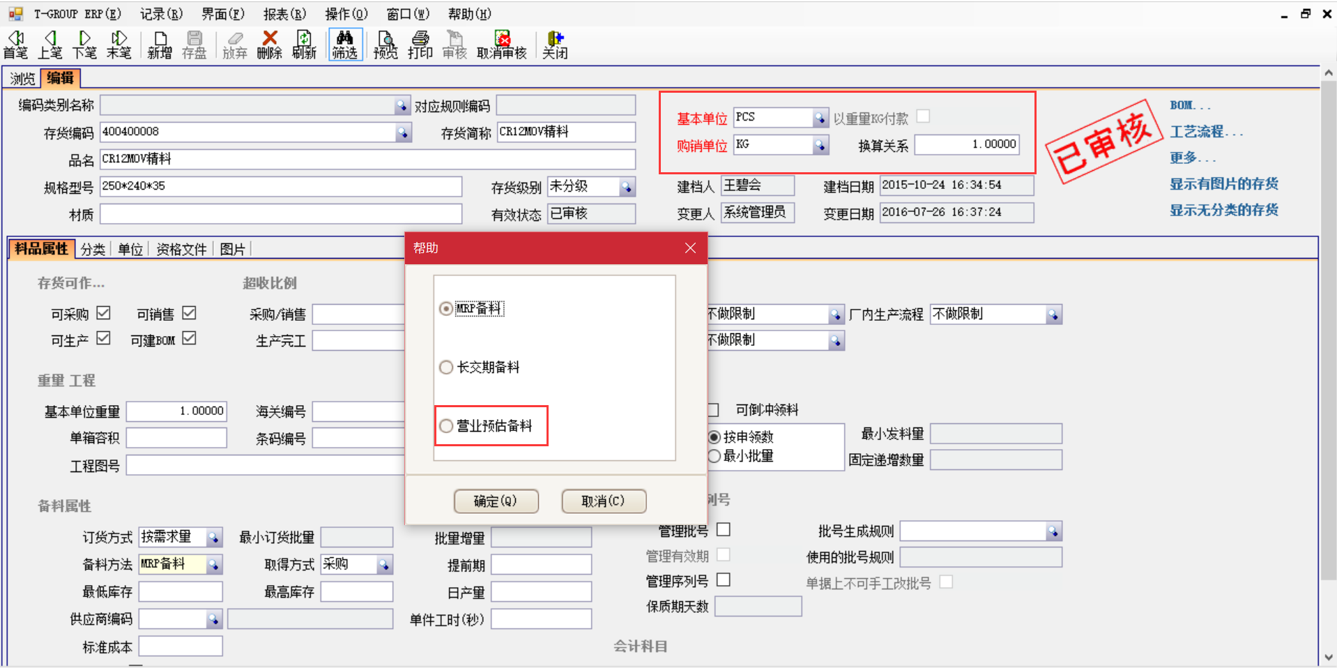 爱游戏官方网站-爱游戏aiyouxi(中国)
是如何选购的？
