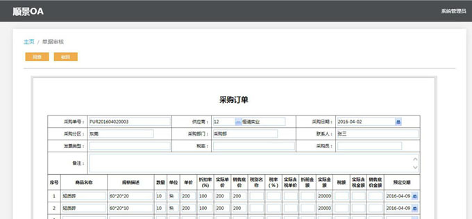 生产企业如何运用好爱游戏官方网站-爱游戏aiyouxi(中国)
?