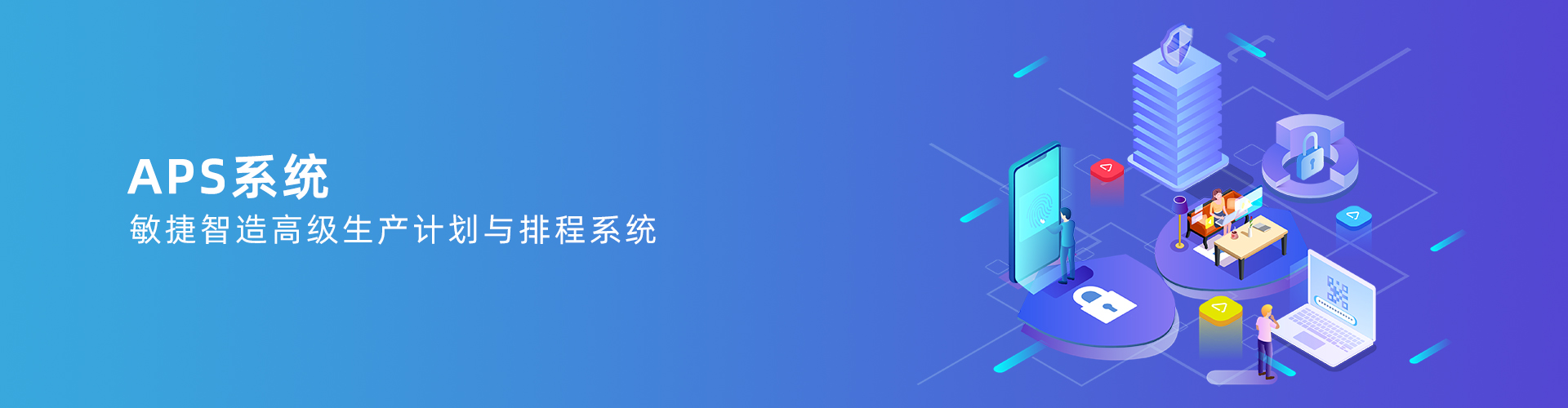 爱游戏官方网站-爱游戏aiyouxi(中国)
