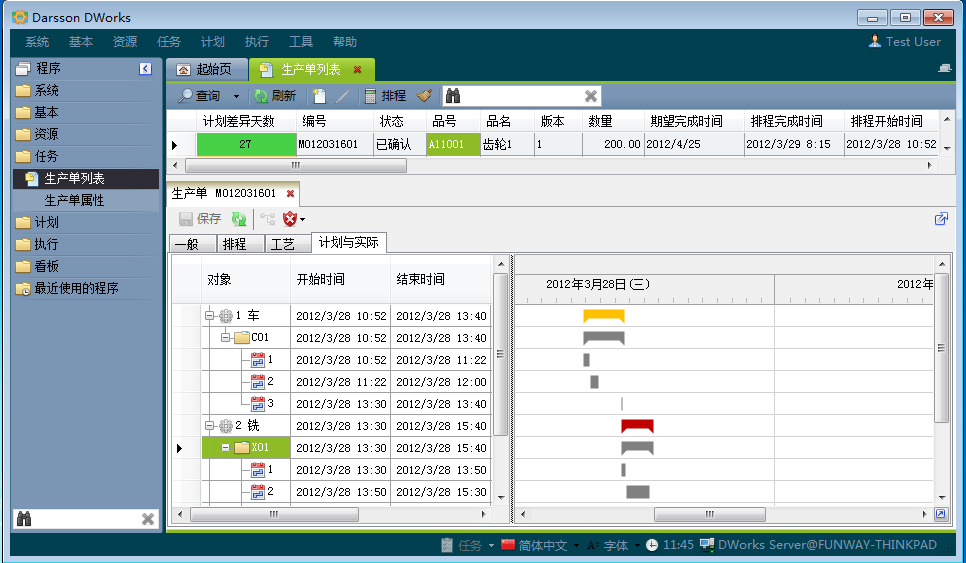 如何评估爱游戏官方网站-爱游戏aiyouxi(中国)
系统是否满足企业需求?